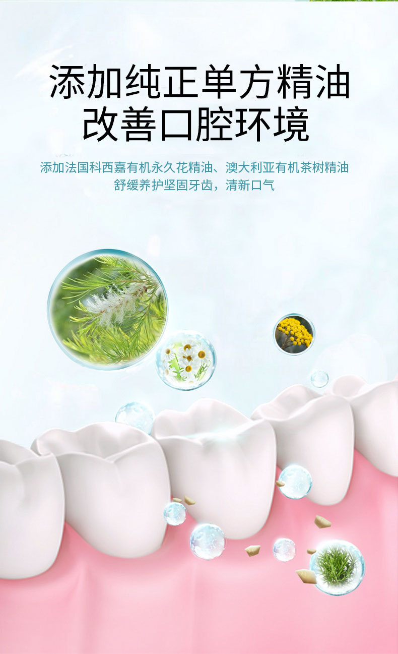 Toothpaste details_04.jpg