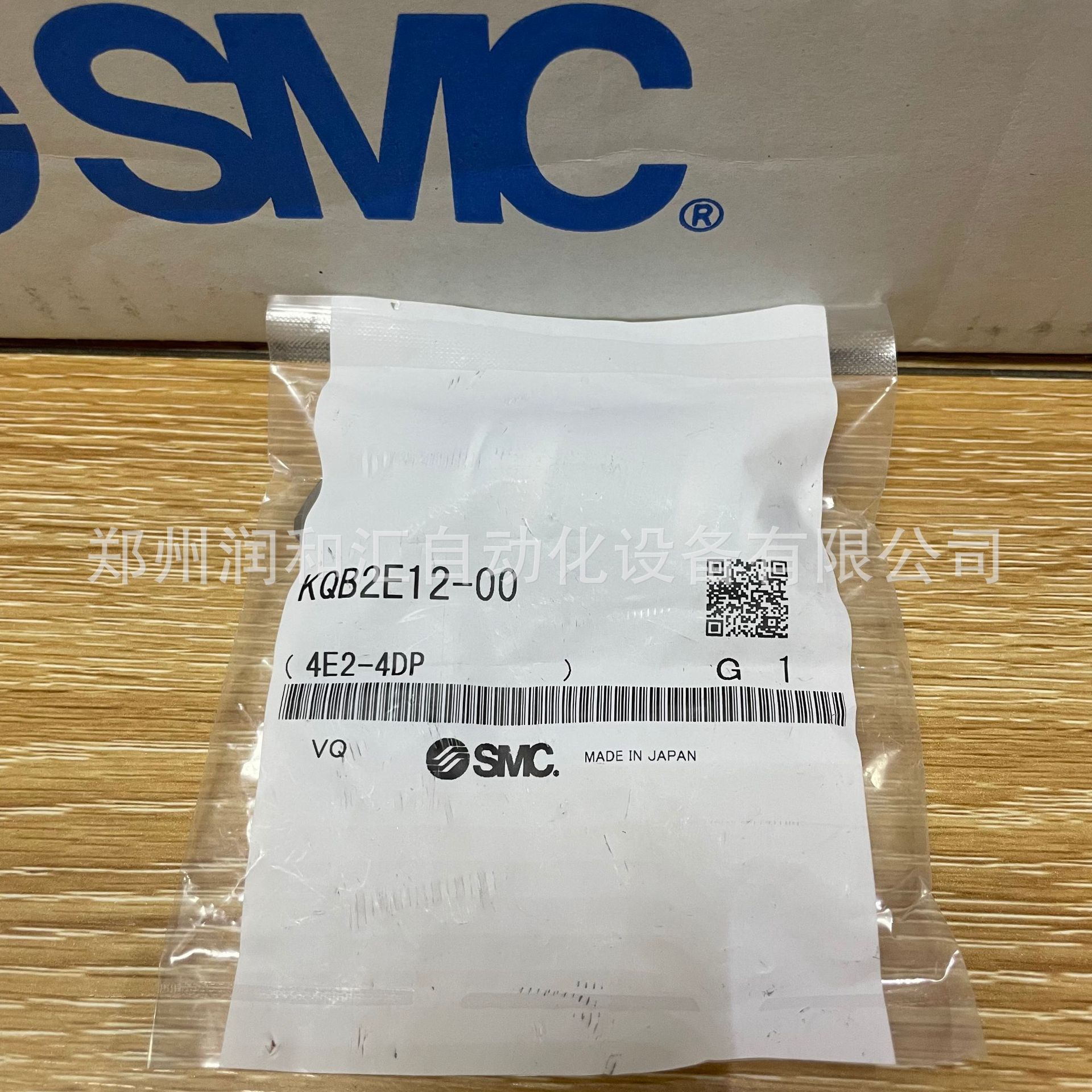 日本SMC金属接头KQB2E12-00原装正品 实物拍摄