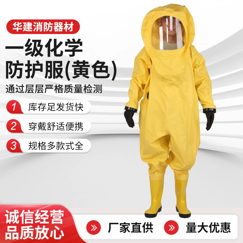 Химзащитная одежда первого уровня Полностью закрытая огнестойкая химзащитная одежда Прочная цельная химзащитная одежда первого уровня