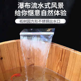 Wide flat 304 stainless steel courtyard water landscape fish pond bathtub hot spring bubble pond outlet shower head waterfall