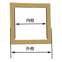 Детский сад Школьники Искусство Новый год DIY прямоугольный квадрат гофрированный ручной работы толстый жесткий квадратный кольцо картон