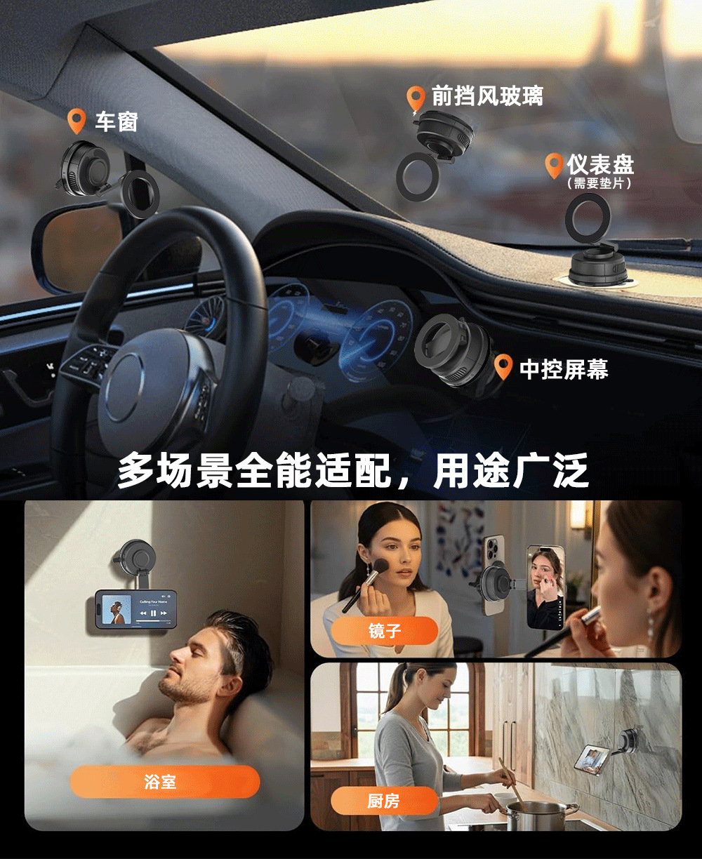 Car Magnetic Phone Holder Universal Suction Cup Windshield Mount