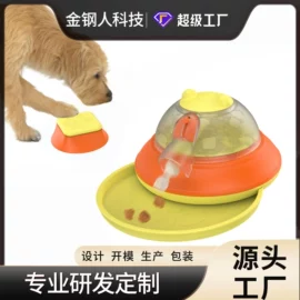 猫猫玩具;宠物智能喂养;狗狗玩具