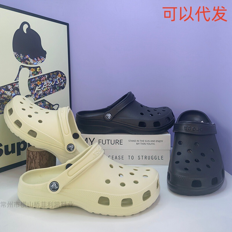 Croos Classic Versatile Clogs for Men and Women, Non-Slip, Comfortable Casual Beach Sandals for Children