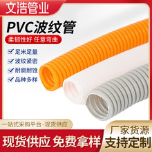PVC���y�� 늹��׹� 늾������� ����ܛ�� ��Ƥ��3�� 4�� 6��