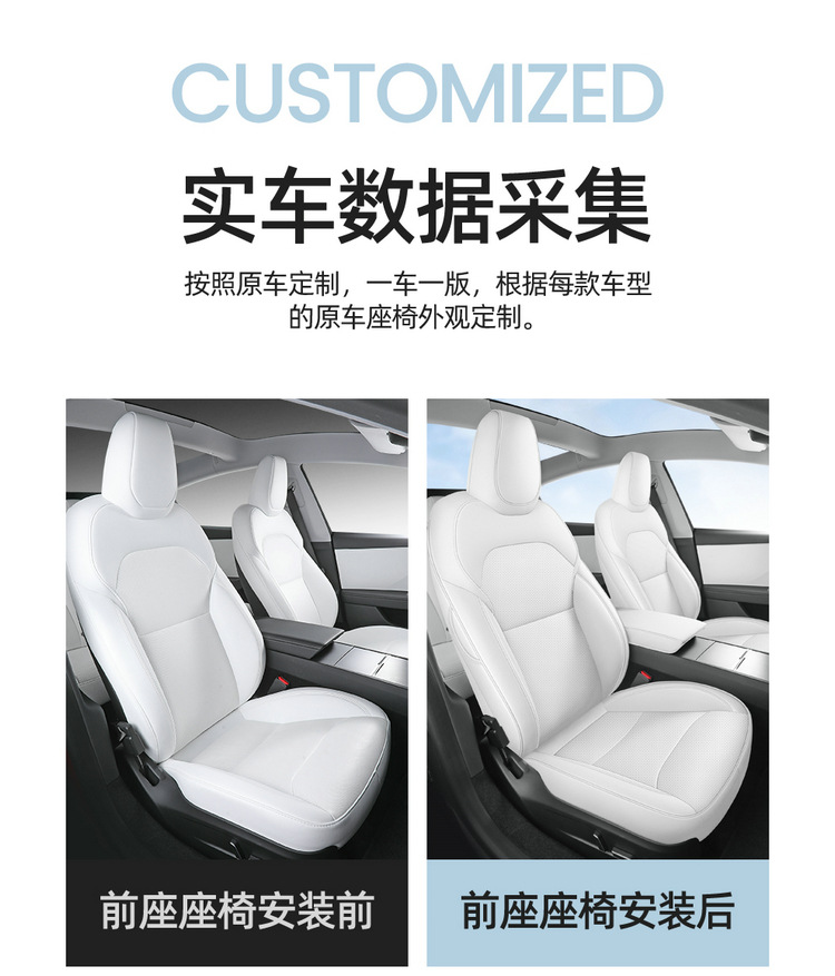 25 New Tesla Model Y Special Car Models with Five-Seater Full Leather Seat Cushions and All-Season Full-Cover Seat Covers