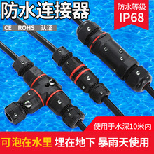 ˮBYTֱͨ|늾ٽӾӷꌦIP68