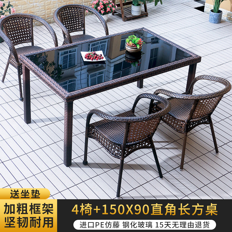 의자 4개[쿠션 포함] + 직각 테이블 150개