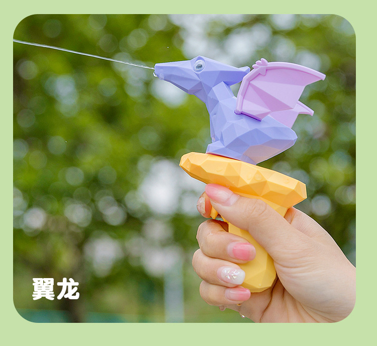 恐龙水枪_12.jpg