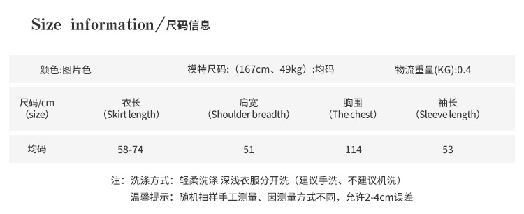  法米姿 欧根纱大花朵不规则长袖T恤春新款宽松显瘦上衣