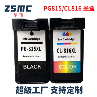 �m�ü���PG815 CL816  IP2780 IP2788 MP259 288 mx368��ӡ�Cī��