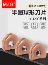 MZGߠͨðA^ƬP3200-R4/5/6/8/10εT2139