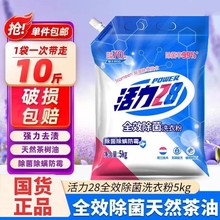 10�����28ϴ�·۳����־�������ӷ�ù��Чȥ�ۼ�ͥ���ݴ����Ʒ