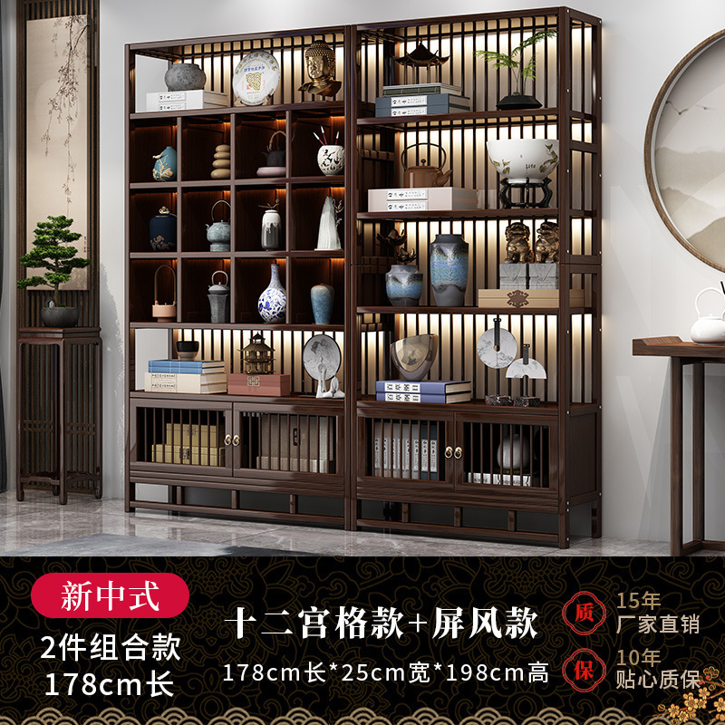 博古架实木中式茶叶展示柜茶架子置物架茶室茶柜茶具摆件收纳柜子|undefined