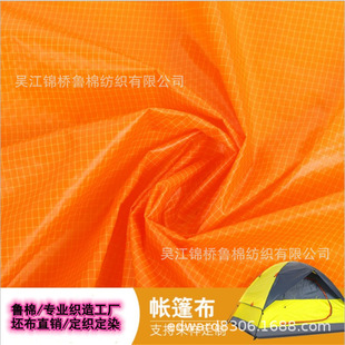 210T��z���p�������Ứ��˺����߅���������PU�T�Ӻ��ս���㲼