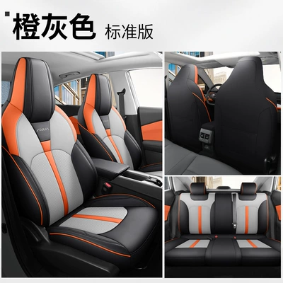 Dongfeng Wind Shenyi cool mache Modelə uyğun (Original) oturacaq örtükləri - standard-edition-orange-gray-special-car
