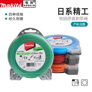 makita�������~����K����^ͨ������M����������1.65-2.7����K