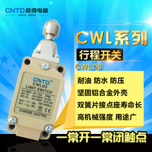 ����CNTD ��ˮ�����г��_�P ��λ�_�P CWLD3 ����TZ-5109