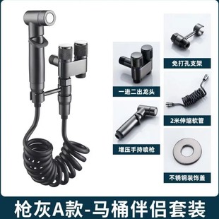 Toilet Companion Booster Spray Gun Irrigator One in Two Out Angle Valve Faucet Telescope Toilet Companion Set