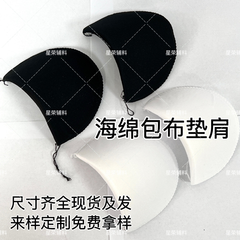 Sponge Bag Cloth Shoulder Pad Shirt Small Suit Shoulder Pad Clothing Accessories Cotton Shoulder Pad Full Size Sponge Bag Cloth Shoulder Pad Shirt Small Suit Shoulder Pad Clothing Accessories Cotton Shoulder Pad Full Size