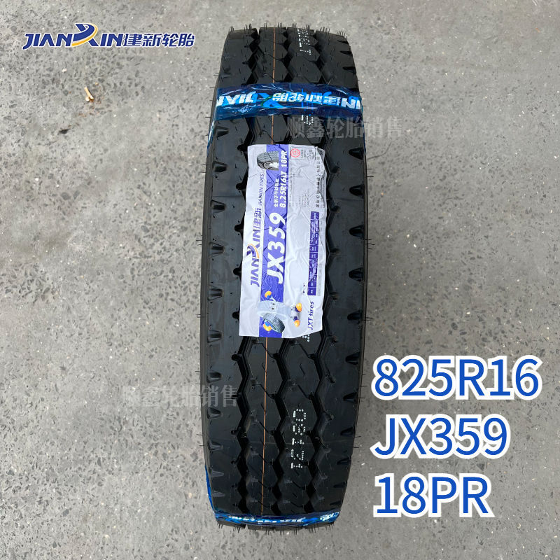 Jianxin Tire 700R 16 750R 16 825 R16 R20 All Steel Wire Truck Tire Vacuum Tire Three Guarantees genuine goods