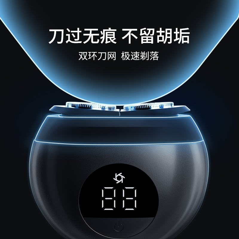 Pritech portable shaver men's smart digital display beard razor small flying saucer mini electric shaver