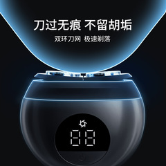 Pritech portable shaver men's smart digital display beard razor small flying saucer mini electric shaver