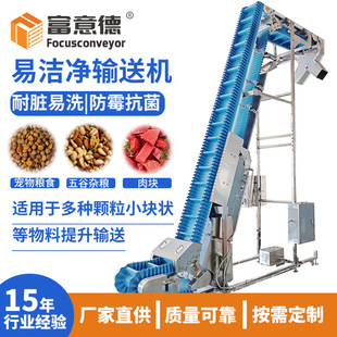 ��ù������ˮϴTPU�ם���ݔ�͙C ʳƷ�ӹ������������Ƥ��ݔ�͙C