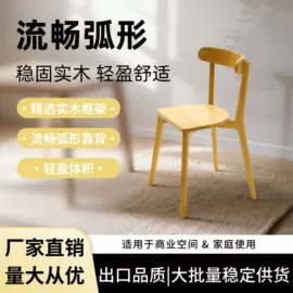 餐椅;角几/边几;儿童学习桌椅