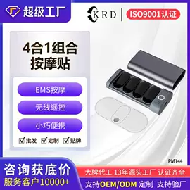 筋膜枪;生发仪、护发仪;电吹风