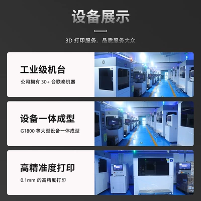 Model Resin Pp Processing – Industrial molds