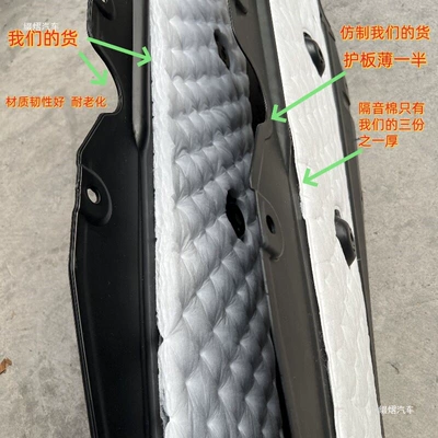 soundproofing cotton, body fenders, and – Spare wheel cover