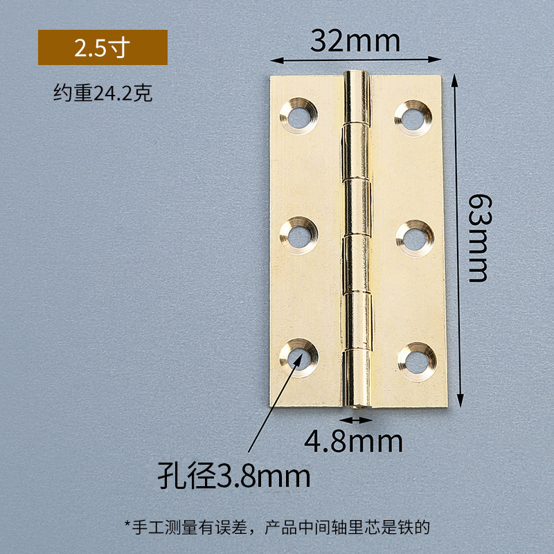 Bisagras de latón al contado 1 pulgada, 2 pulgadas, 3 pulgadas bisagras planas, bisagras de cobre en forma de h, accesorios de hardware de puertas de gabinete, bisagras de cobre