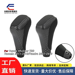 Toyota üçün 8mm Karbon Fiber Qara Dəri Sürət Başlığı