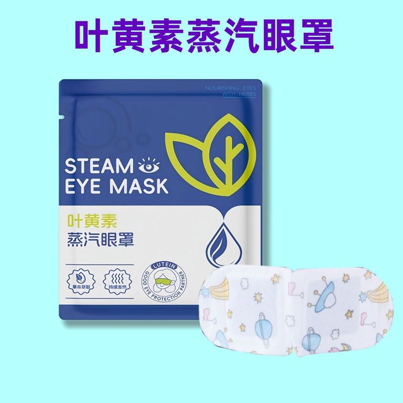 穿戴式暖手贴自发热暖手宝暖宝宝暖足贴暖脚脚底护足贴热敷自发热|undefined