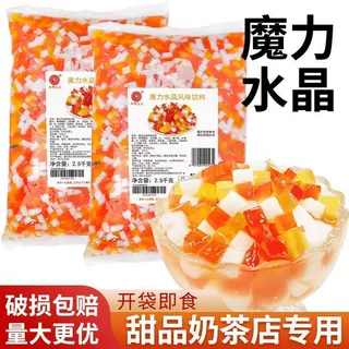 综合魔力水晶风味饮料三色水晶椰果五颜六色水果捞冰粉奶茶原材料