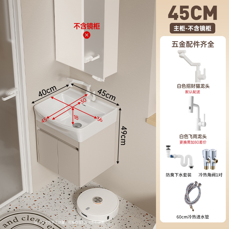 gabinete de baño de madera maciza multicapa 18CM profundización cerámica integral lavabo a prueba de humedad lavabo a prueba de agua lavabo