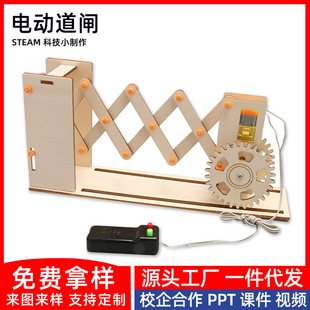 �Ƽ�С����DIY늄ӵ��l늄���s�T��С�W������׺�STEAM�Y�����l