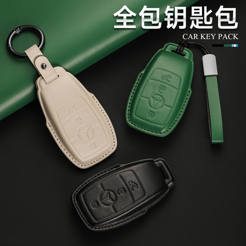 Dedicated to Mercedes-Benz car key holder set for C260L, Gla, Glc300L, GLE, E300L, A200L leather GLB