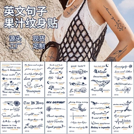 纹身贴