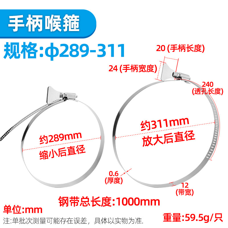 304ステンレス製ハンドル付きの喉のカチューシャ|undefined