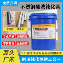 ��ϴ�g���಻�P䓺��Ӻ����g�������c����304������ϴ������Ƥ316