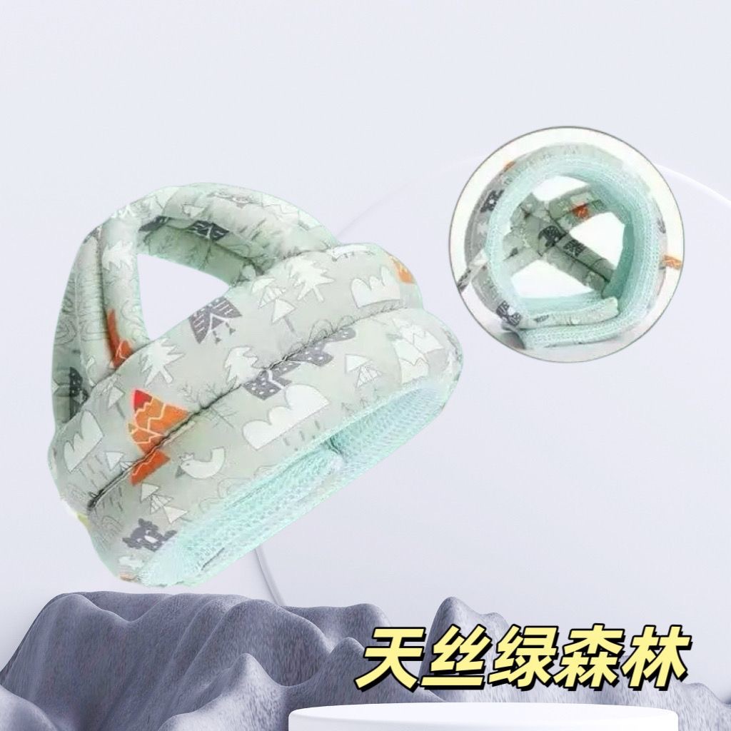 텐셀 그린 포레스트