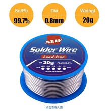�S�����lС��o�U�h�����a�z����о20g�{ɫ�a��Sn99.3Cu0.7���a�z