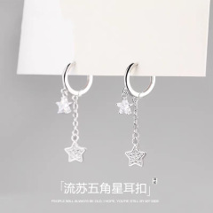 简约气质流苏五角星耳扣精致轻奢韩版小众设计耳环生日礼物送女友