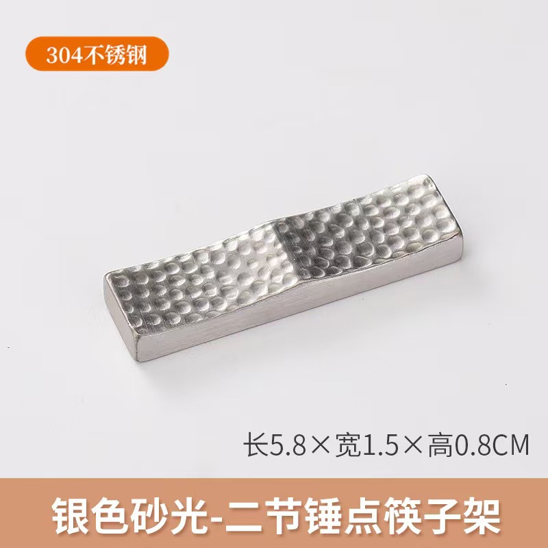 해머 포인트 스트레이트 2단 젓가락 꽂이 [샌딩 무광]