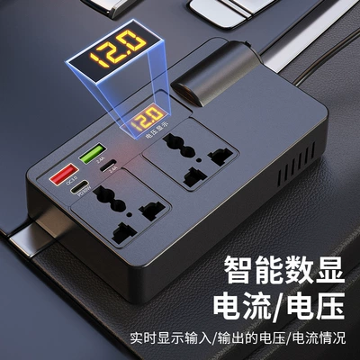 Car Inverter Dual Usb+Double Typec: Mobil şarj cihazları