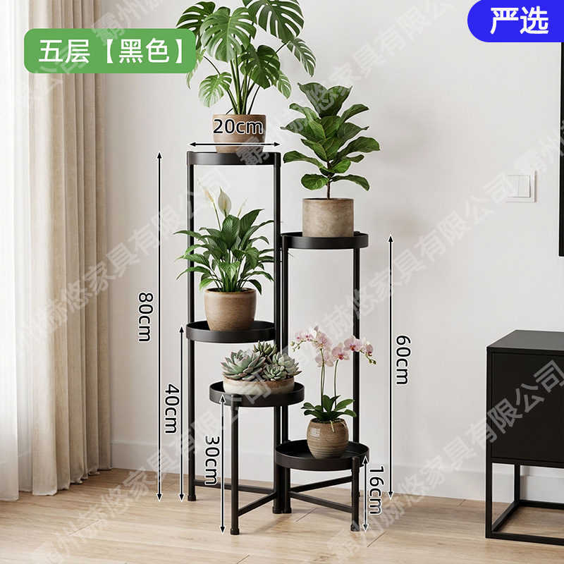 Estante de flores de acero al carbono plegable multicapa de piso interior balcón verde rack de maceta de flores de carne verde rack de almacenamiento de esquinas redondeadas a prueba de óxido