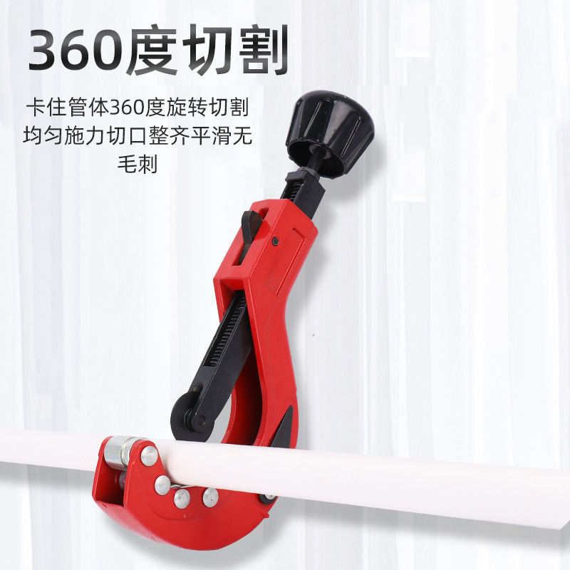 Dichuang bearing pipe cutter copper pipe stainless steel rotary pipe cutter aluminum alloy scissors manual pipe tool