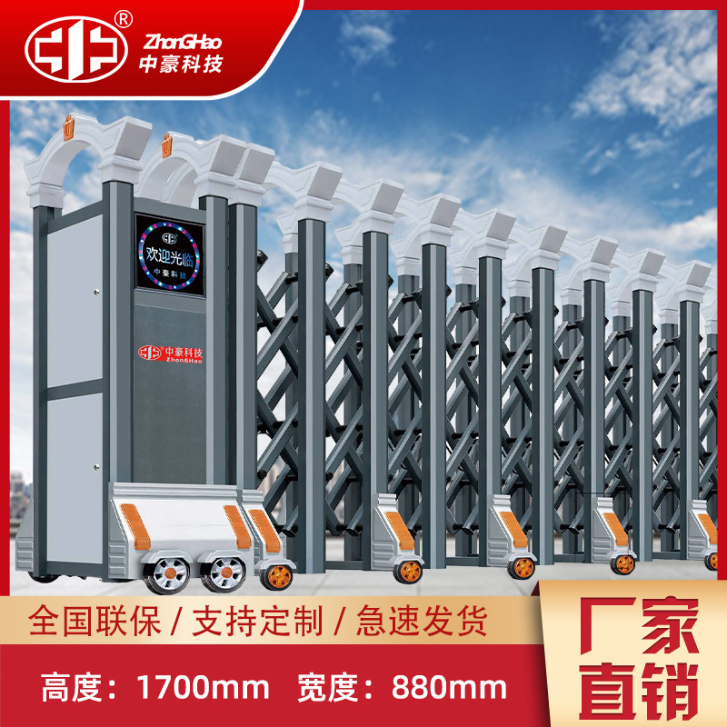 中豪電動伸縮門アルミニウム合金収縮門学校工事現場単位門自動折り畳み押し引き平シフト門|undefined